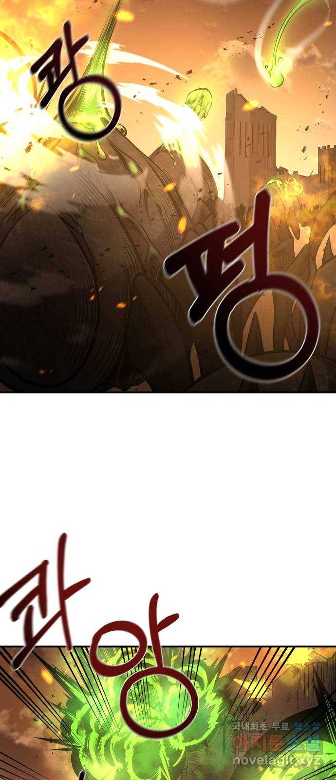 디펜스 게임의 폭군이 되었다 2화 3