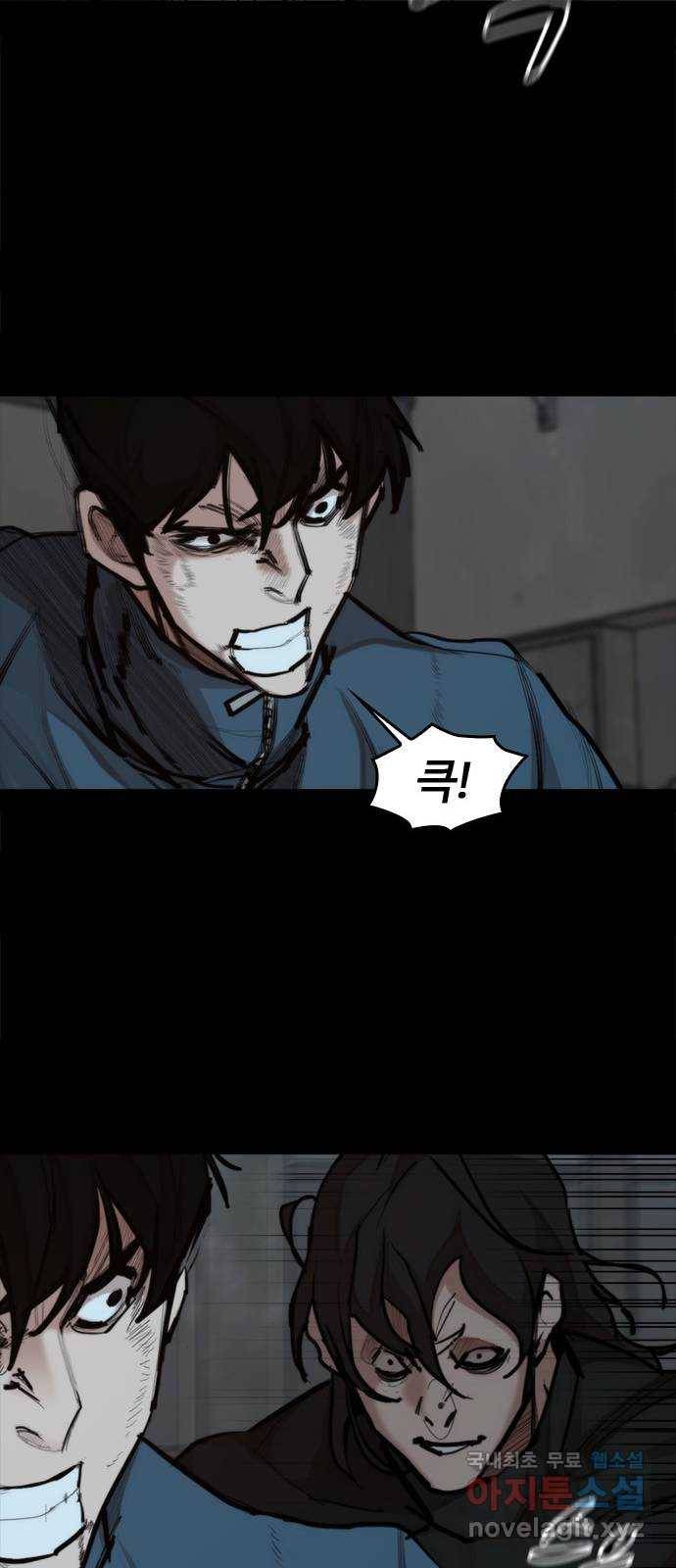 적월의 나라 27화 : 글리아 기술 30