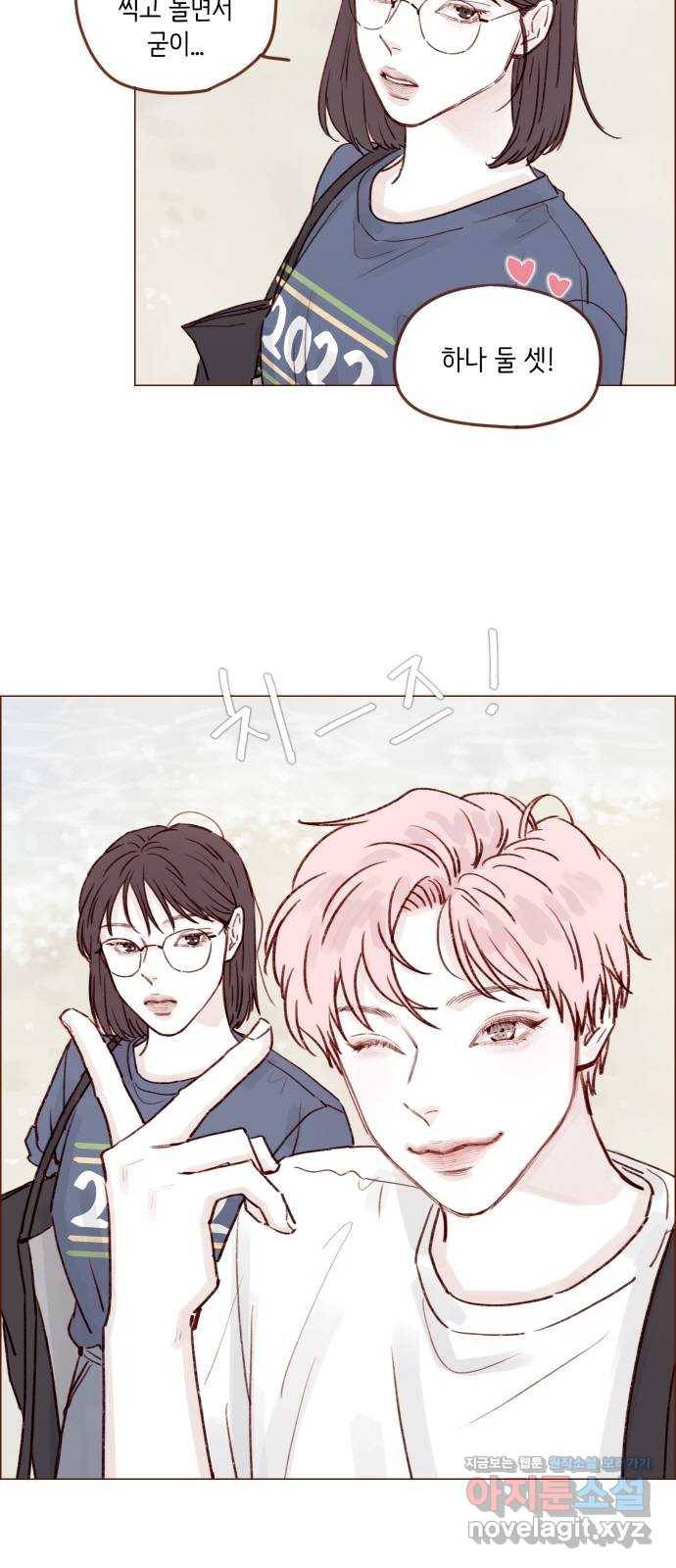 홍시는 날 좋아해! 202화 : 더 귀엽게 굴어야지 16