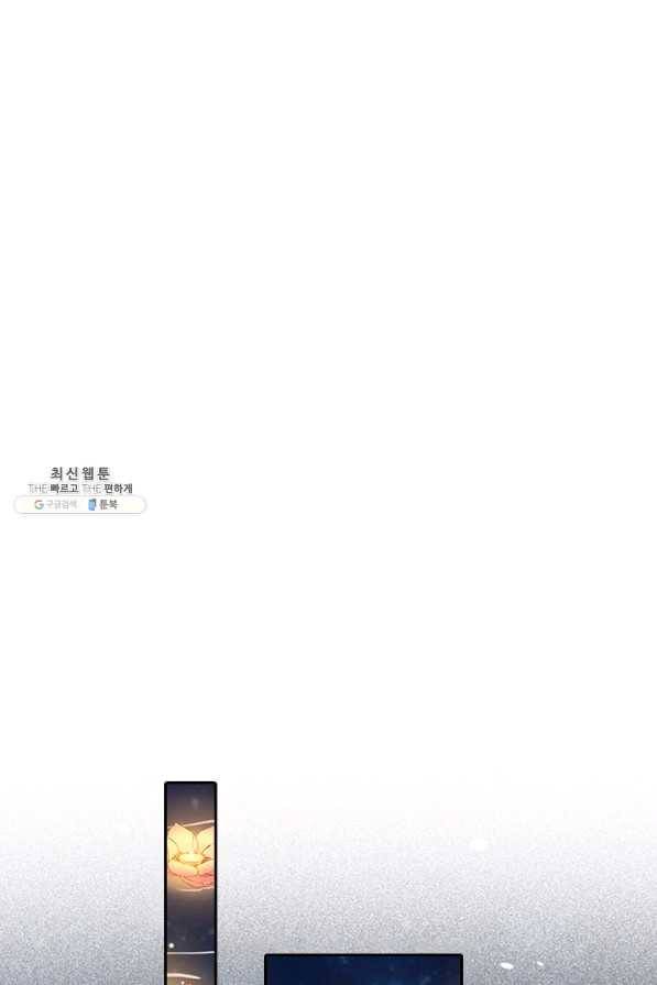 나보고 개과천선하라고 22화 1