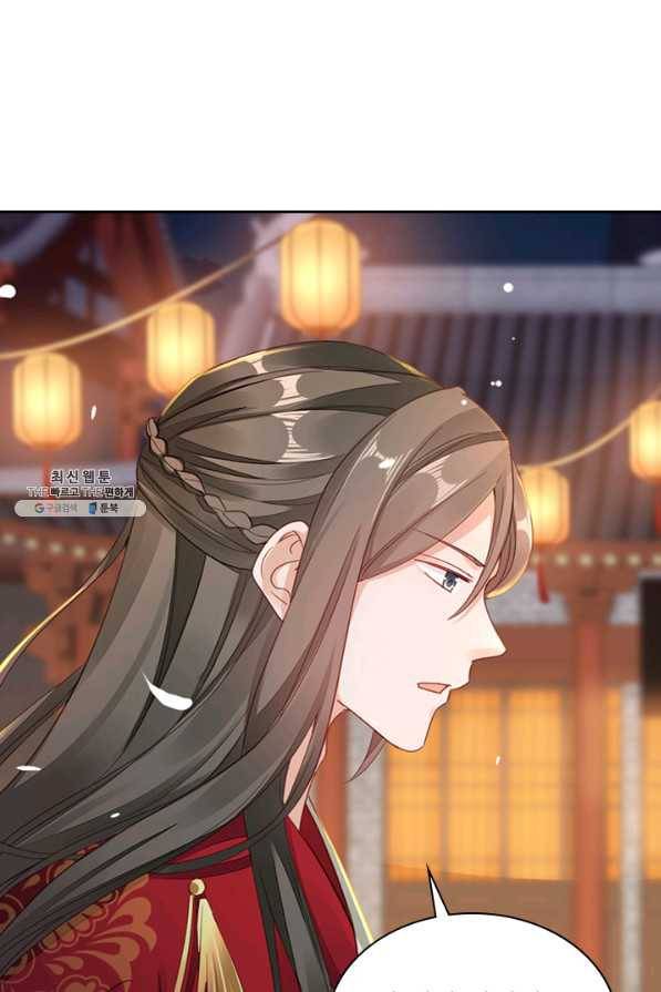 나보고 개과천선하라고 22화 5