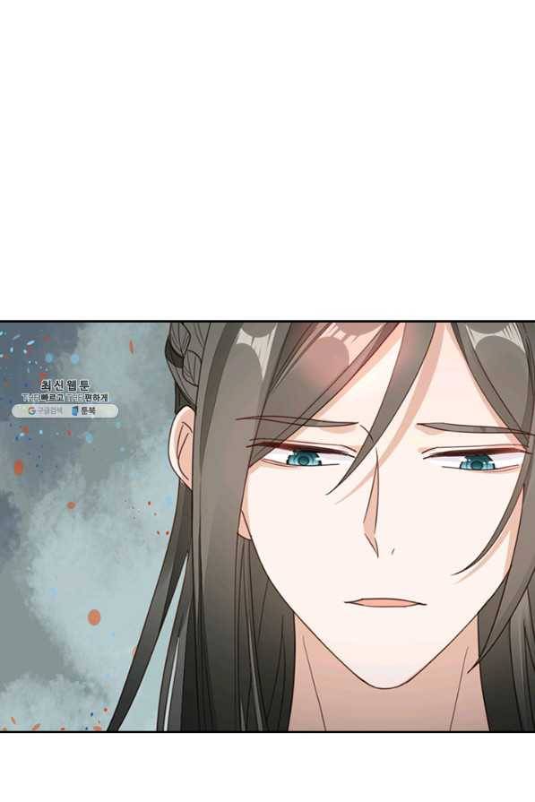 나보고 개과천선하라고 22화 11