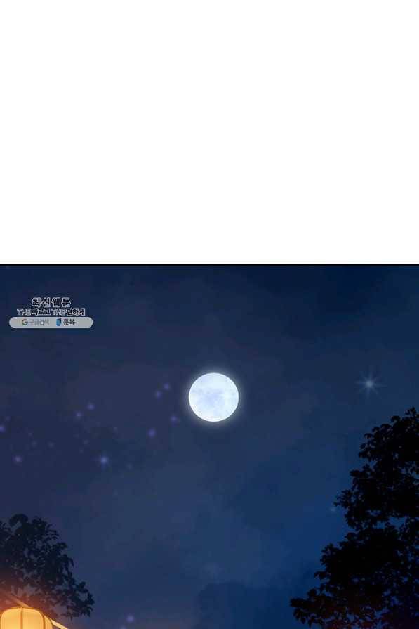 나보고 개과천선하라고 22화 12