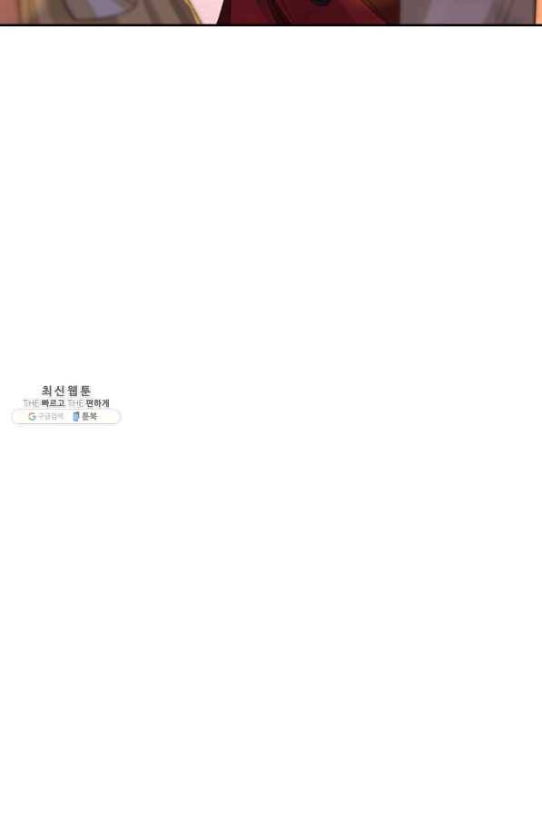나보고 개과천선하라고 22화 14