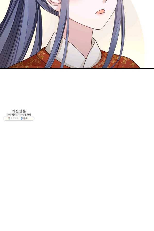 나보고 개과천선하라고 22화 19