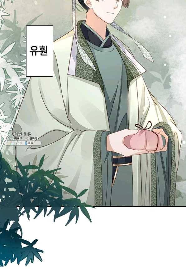 나보고 개과천선하라고 22화 21