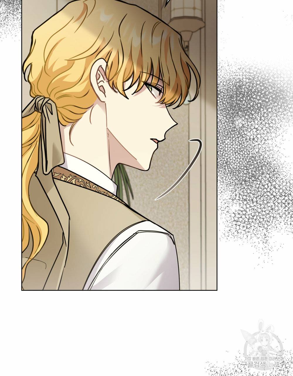 참아주세요, 대공 53화 43