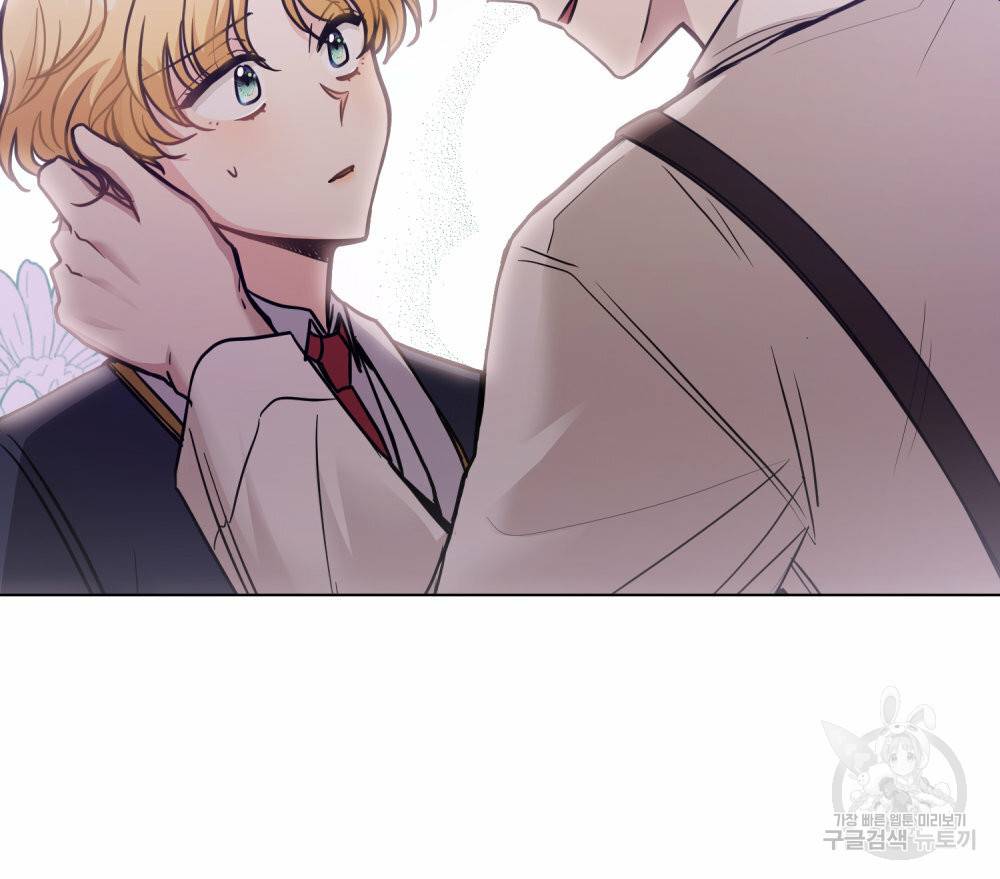 참아주세요, 대공 53화 79