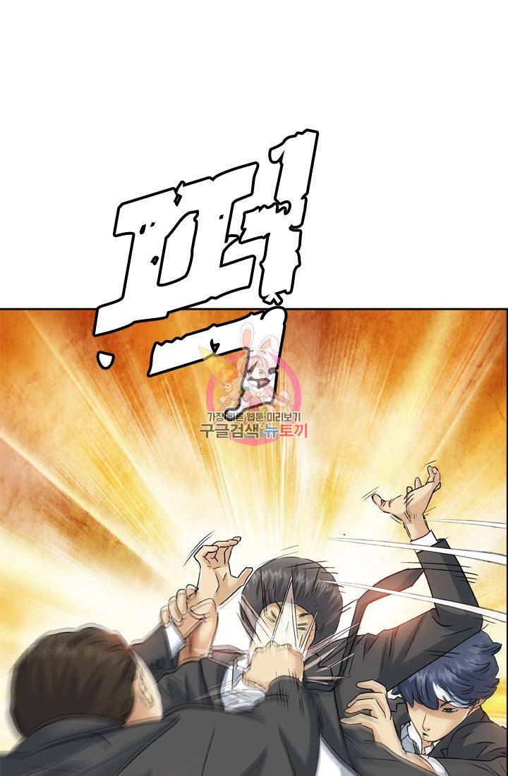 PUSH 2화 1