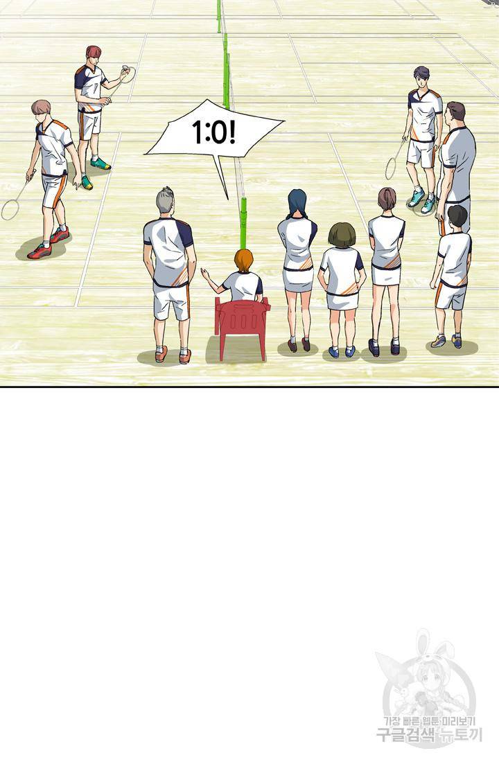 PUSH 7화 7