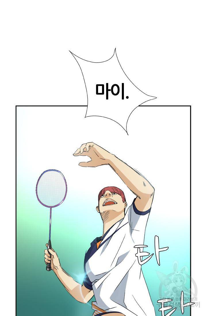 PUSH 7화 16