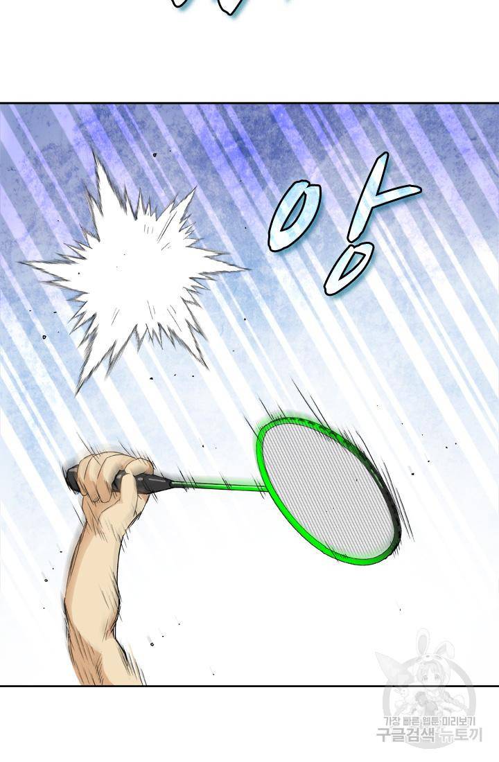 PUSH 7화 18