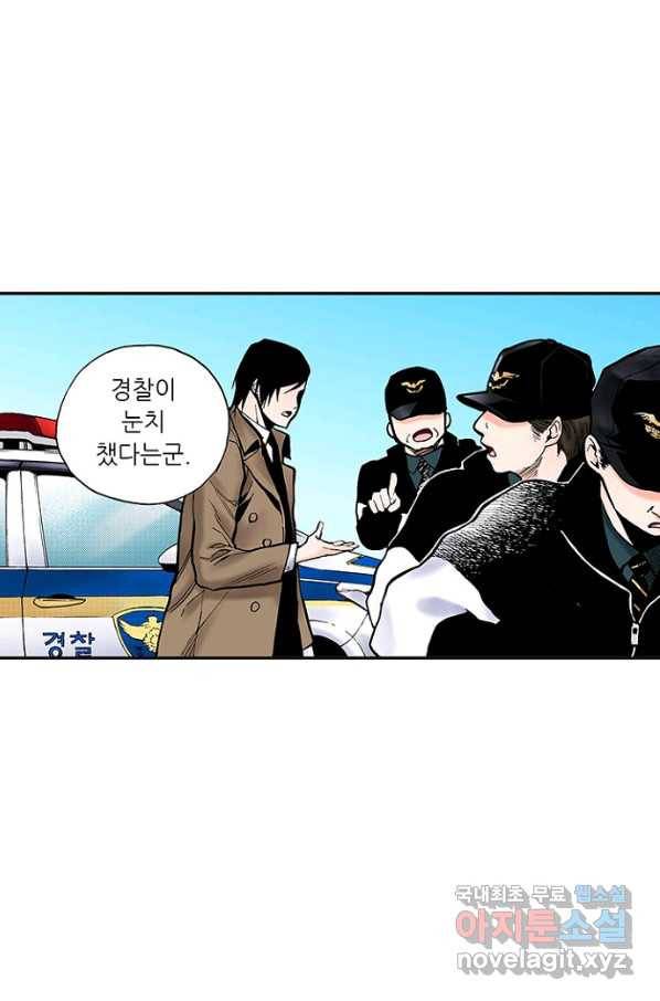 복원가의 집 226화-의뢰114(상) 12
