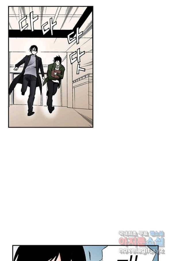 복원가의 집 226화-의뢰114(상) 19