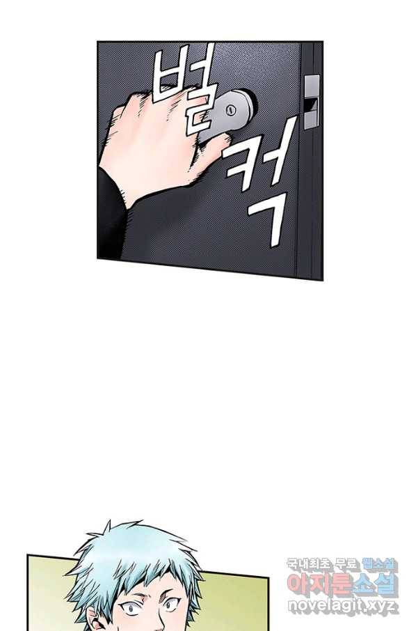 복원가의 집 226화-의뢰114(상) 25