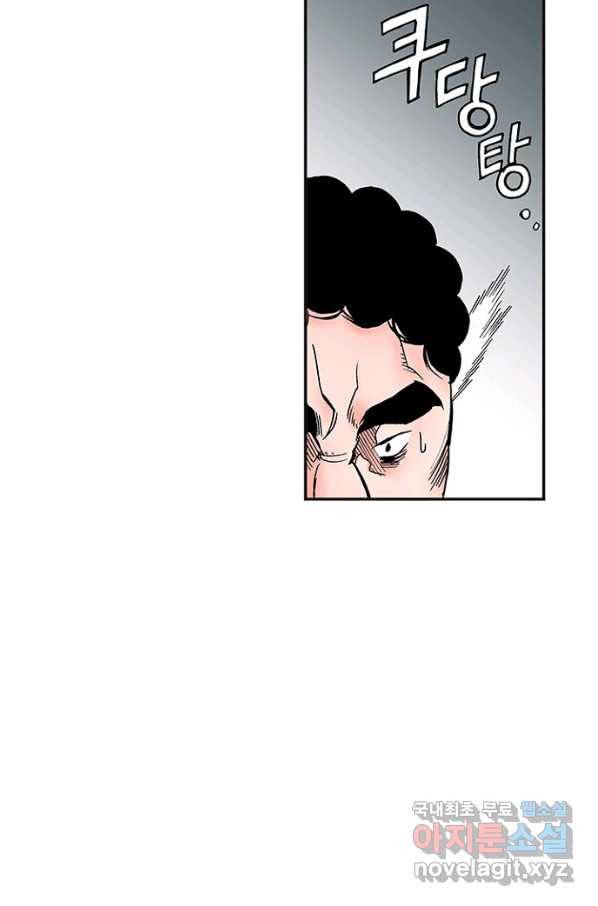 복원가의 집 226화-의뢰114(상) 43