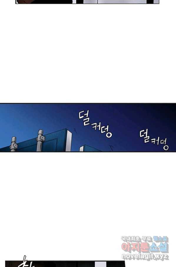 복원가의 집 226화-의뢰114(상) 45