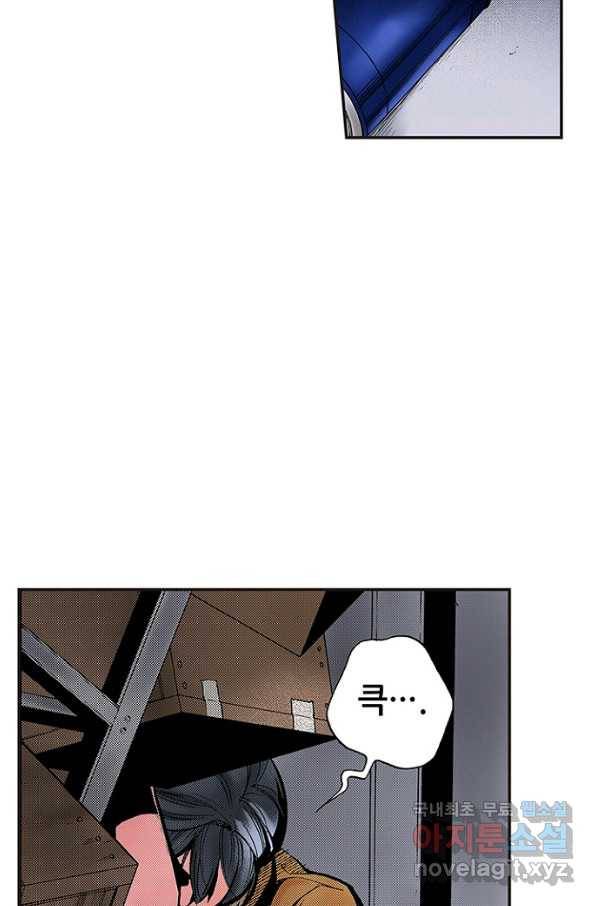 복원가의 집 226화-의뢰114(상) 47