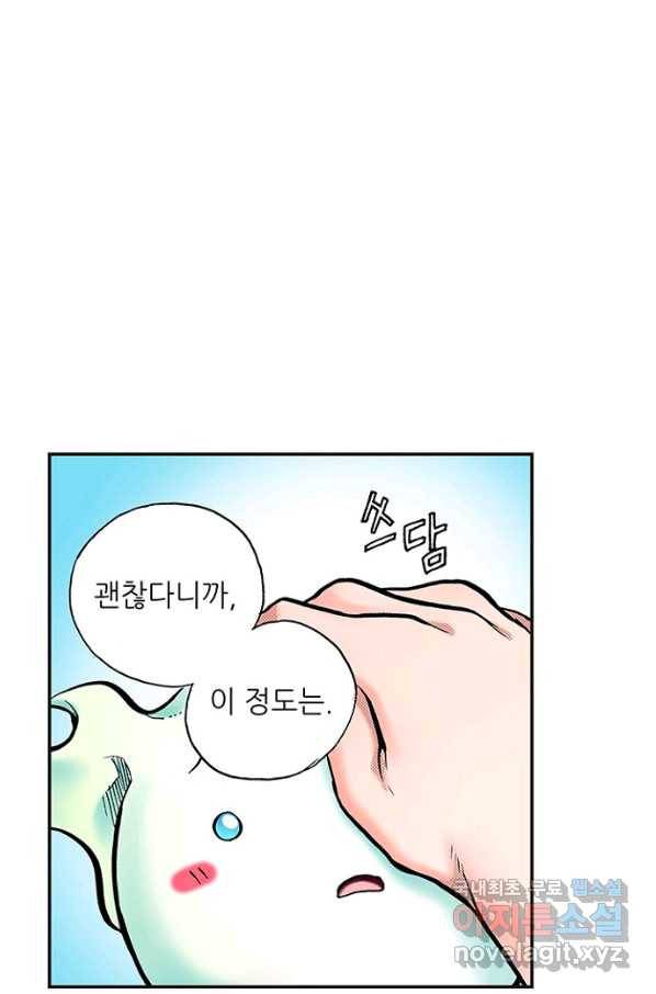 복원가의 집 226화-의뢰114(상) 52