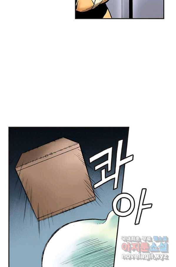 복원가의 집 226화-의뢰114(상) 58