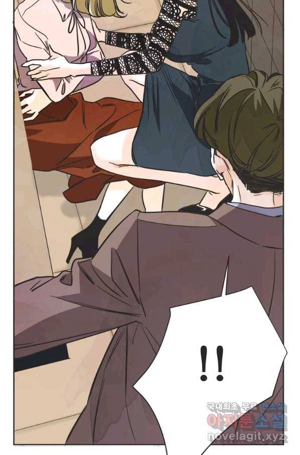 N번째 연애 28화 5