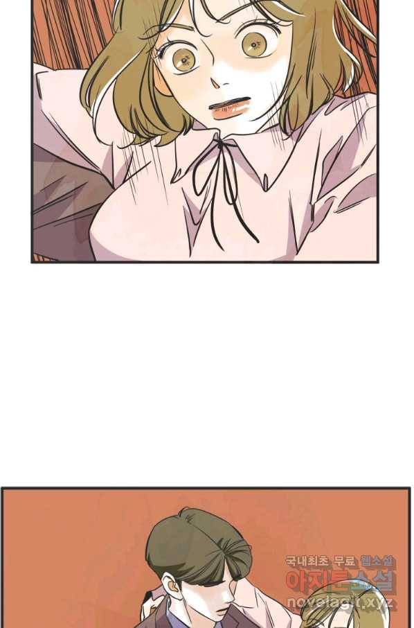 N번째 연애 28화 14