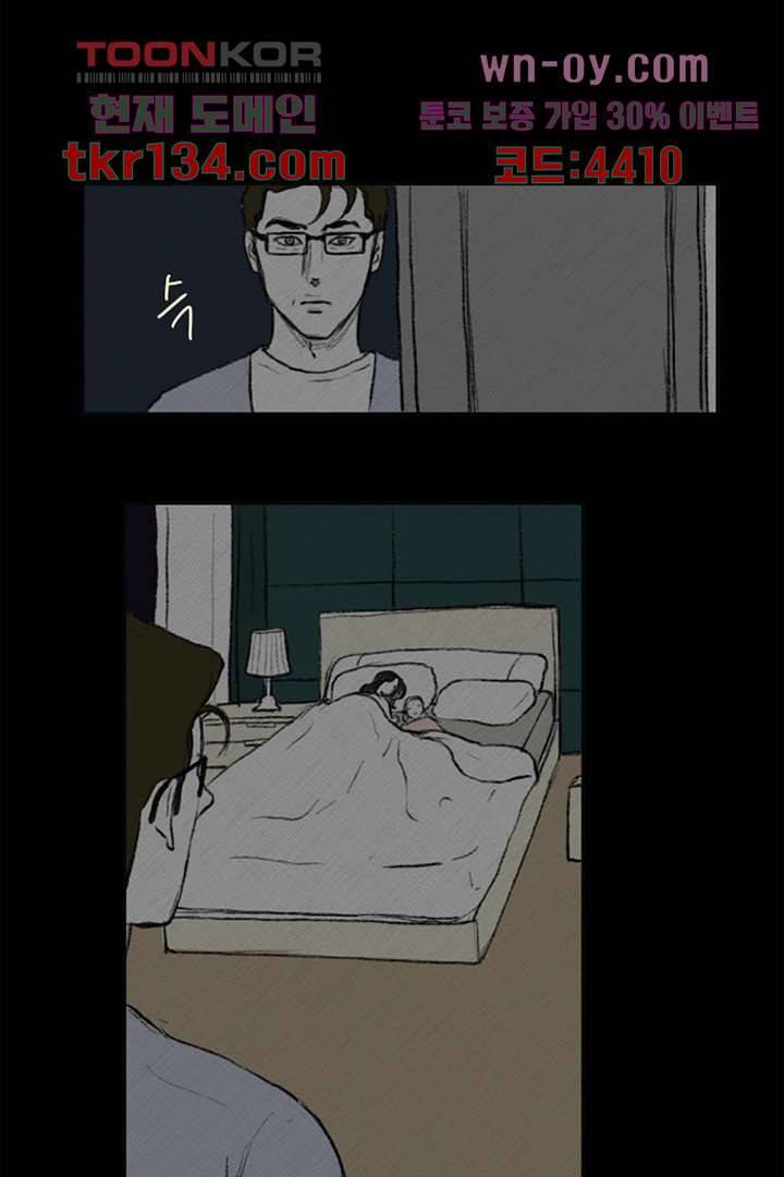 모아세(모두가 아름다워진 세상)시즌3 5화 14