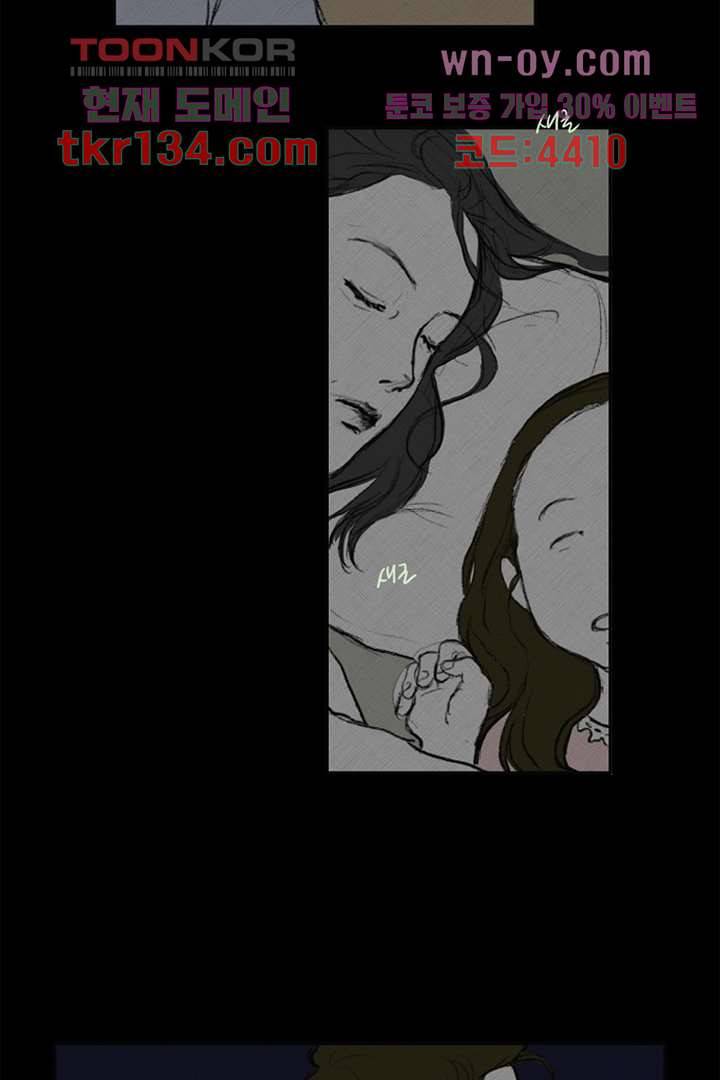 모아세(모두가 아름다워진 세상)시즌3 5화 15
