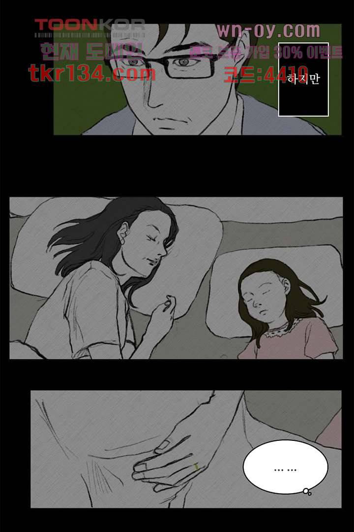 모아세(모두가 아름다워진 세상)시즌3 5화 22