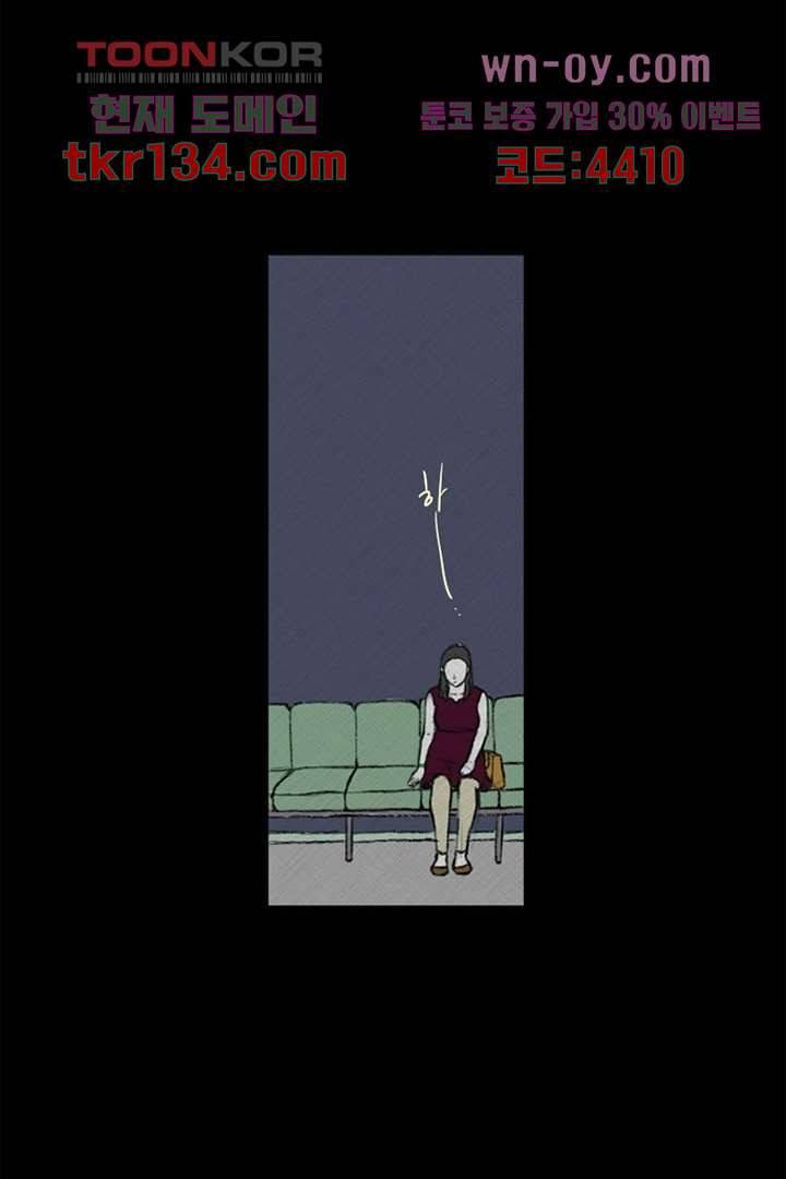 모아세(모두가 아름다워진 세상)시즌3 5화 33