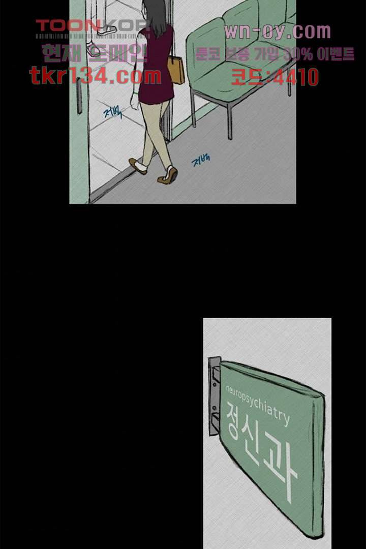 모아세(모두가 아름다워진 세상)시즌3 5화 35