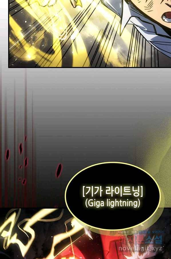 귀환자의 마법은 특별해야 합니다 200화 6