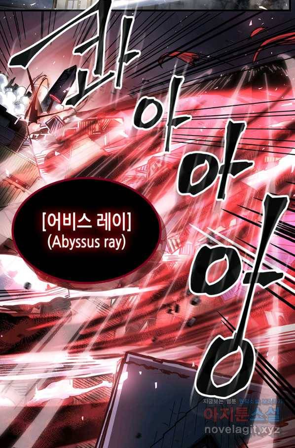 귀환자의 마법은 특별해야 합니다 200화 12