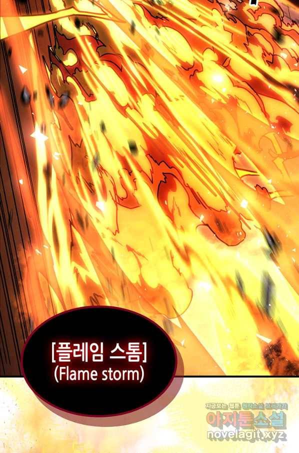 귀환자의 마법은 특별해야 합니다 200화 20