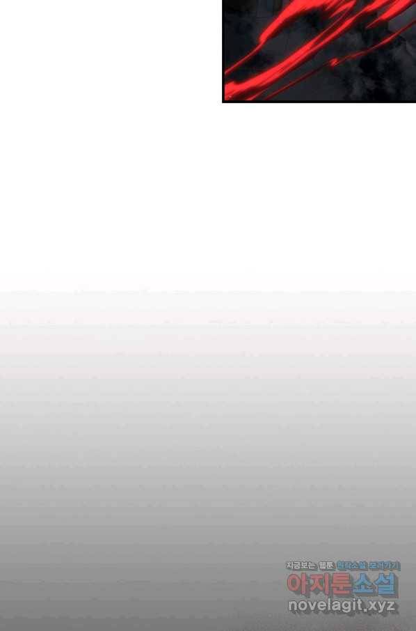 귀환자의 마법은 특별해야 합니다 200화 28