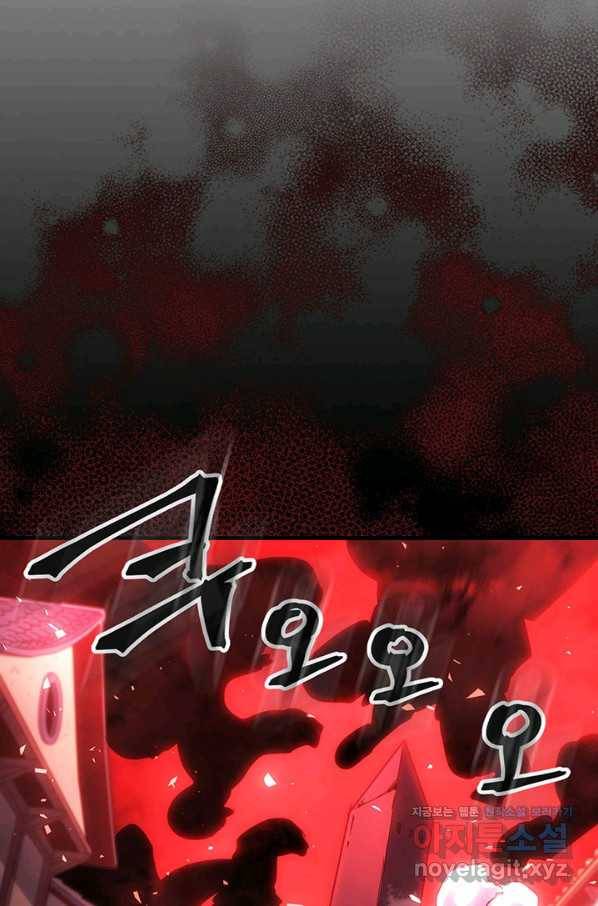 귀환자의 마법은 특별해야 합니다 200화 29