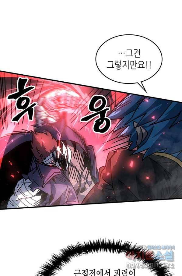 귀환자의 마법은 특별해야 합니다 200화 36