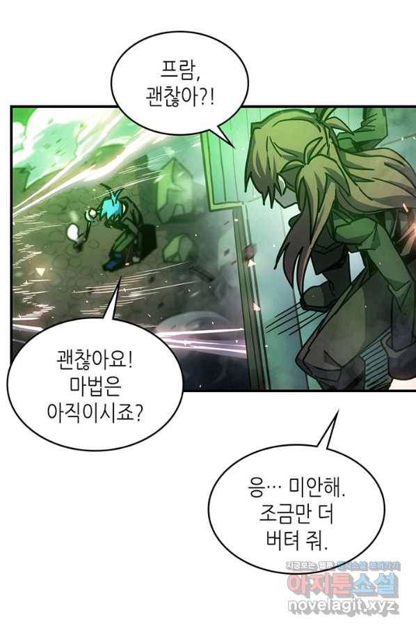귀환자의 마법은 특별해야 합니다 200화 41
