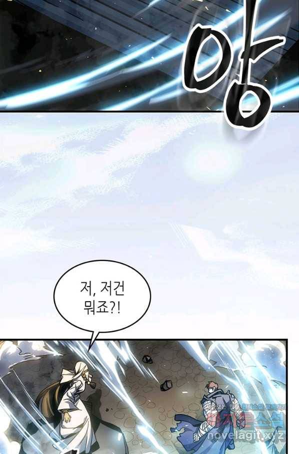 귀환자의 마법은 특별해야 합니다 200화 44