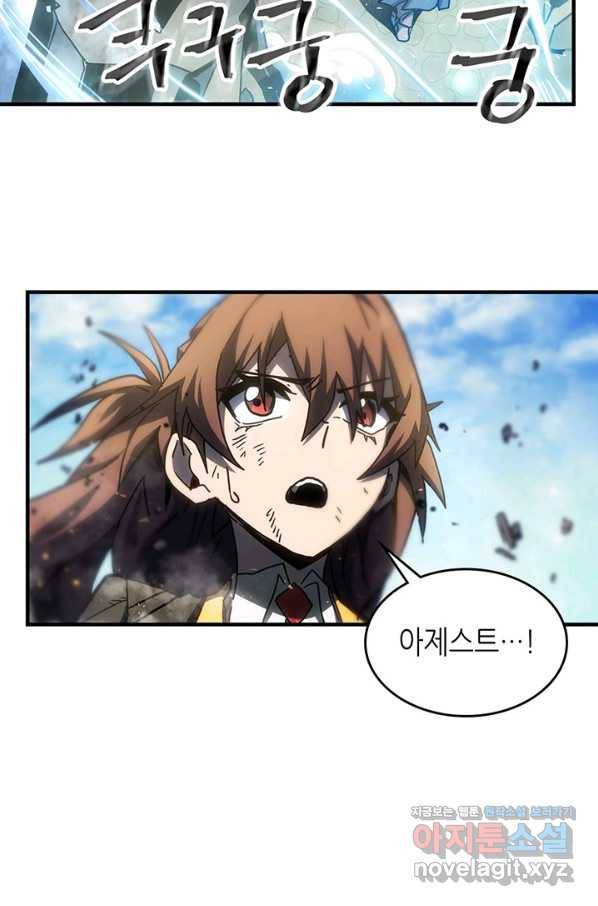 귀환자의 마법은 특별해야 합니다 200화 45