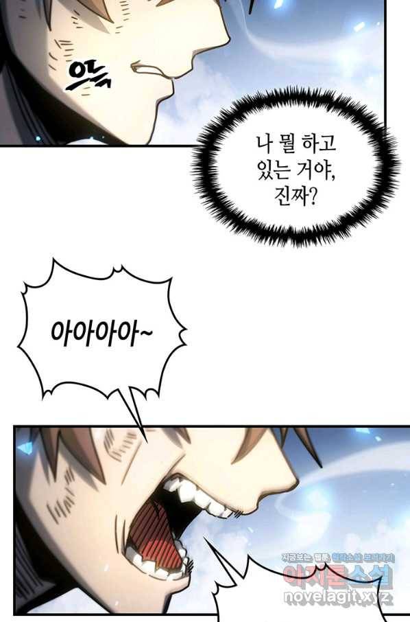 귀환자의 마법은 특별해야 합니다 200화 48