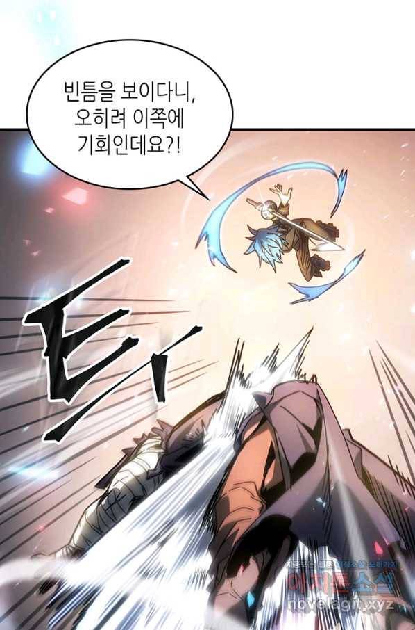 귀환자의 마법은 특별해야 합니다 200화 55