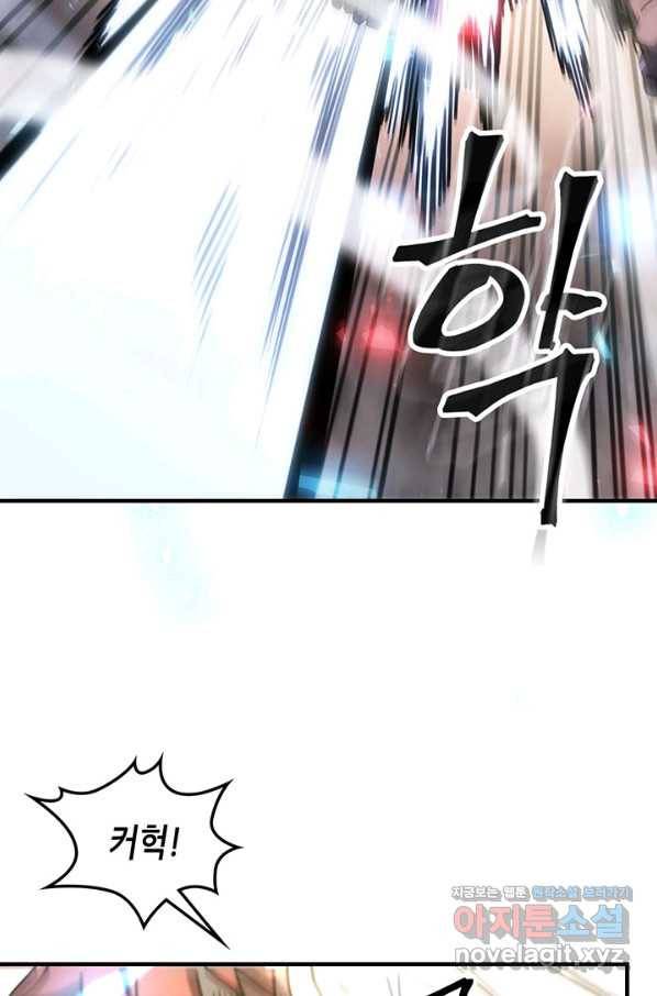 귀환자의 마법은 특별해야 합니다 200화 56