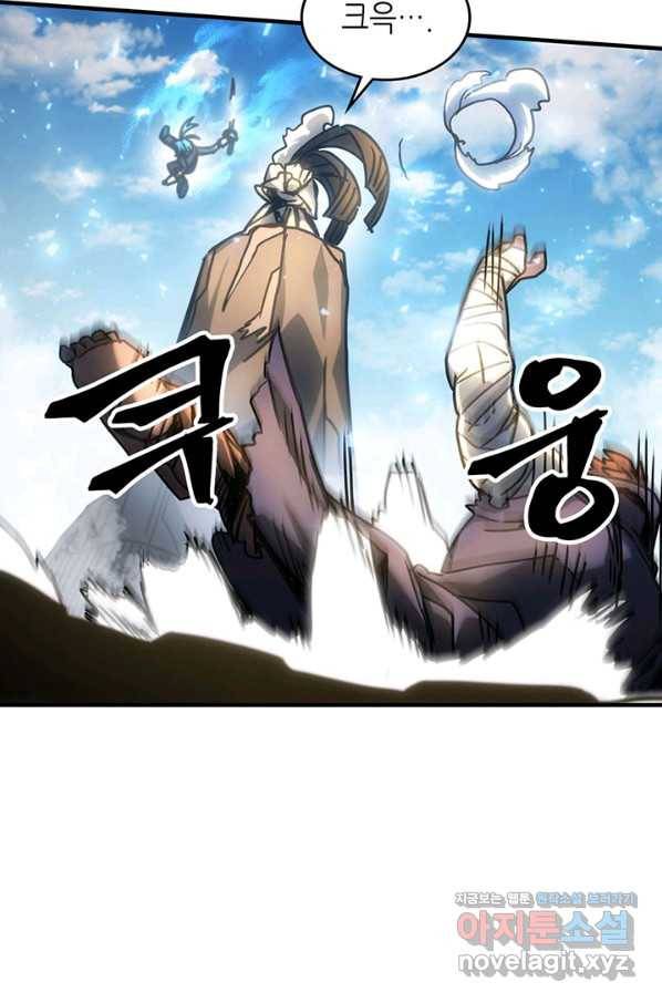 귀환자의 마법은 특별해야 합니다 200화 61
