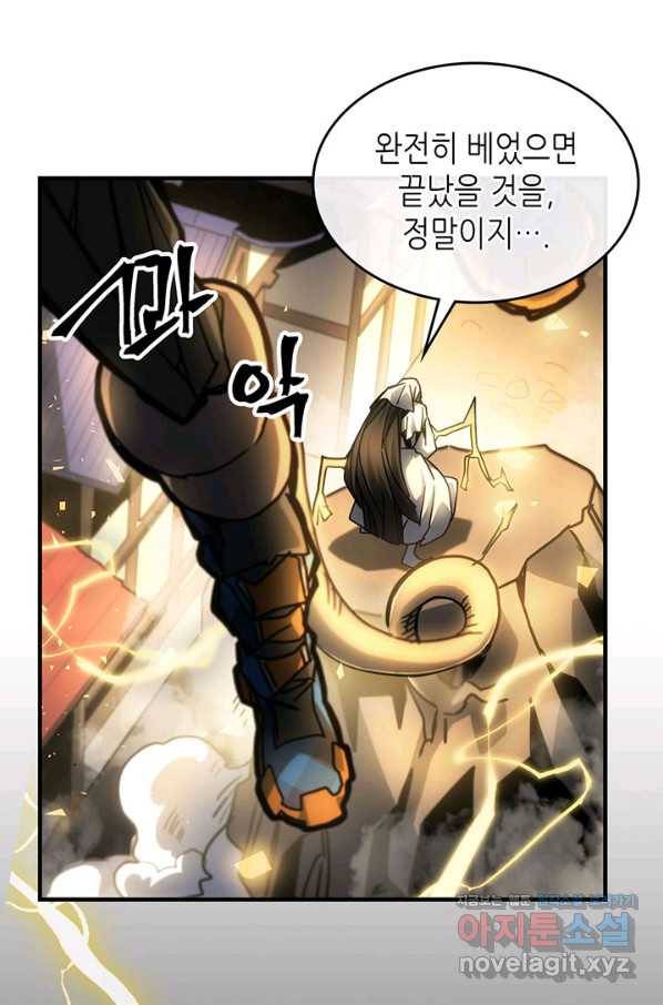 귀환자의 마법은 특별해야 합니다 200화 63