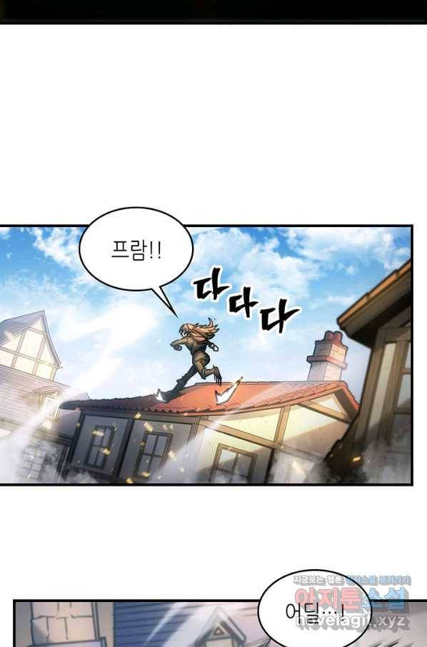 귀환자의 마법은 특별해야 합니다 200화 67