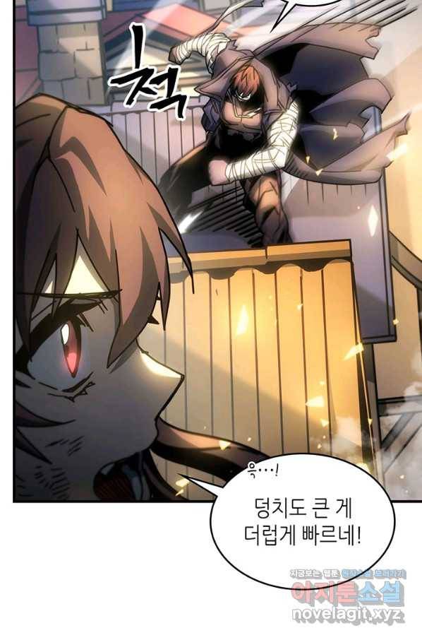 귀환자의 마법은 특별해야 합니다 200화 68