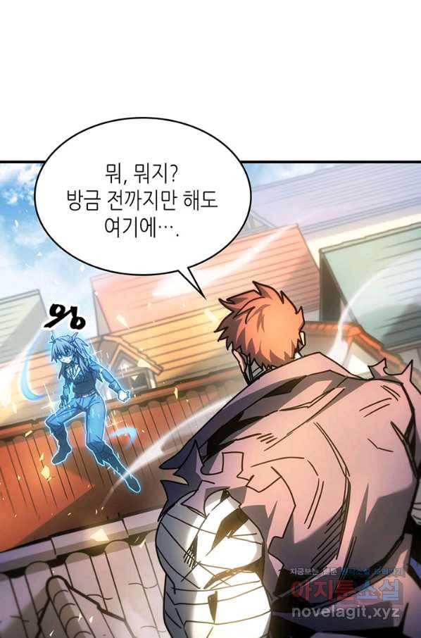 귀환자의 마법은 특별해야 합니다 200화 69