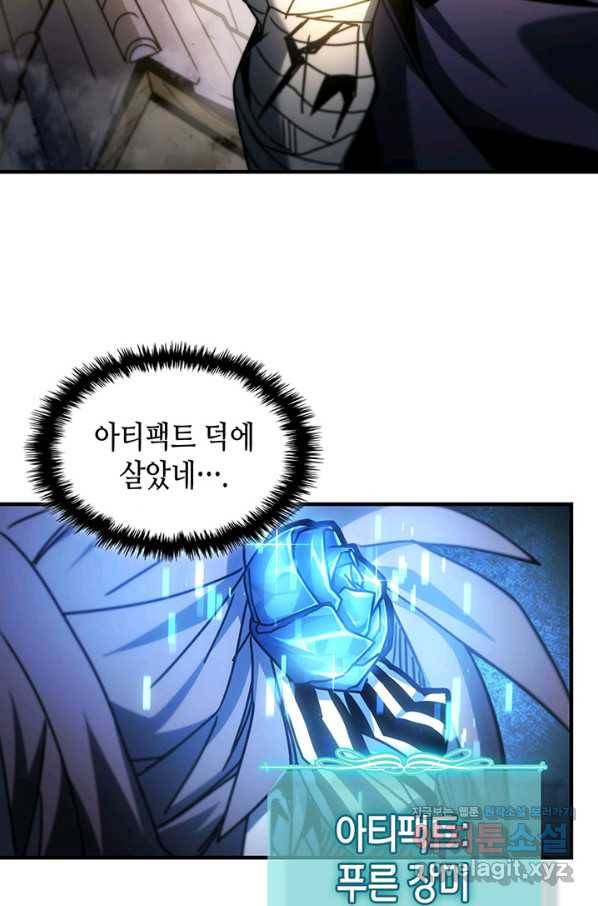 귀환자의 마법은 특별해야 합니다 200화 70