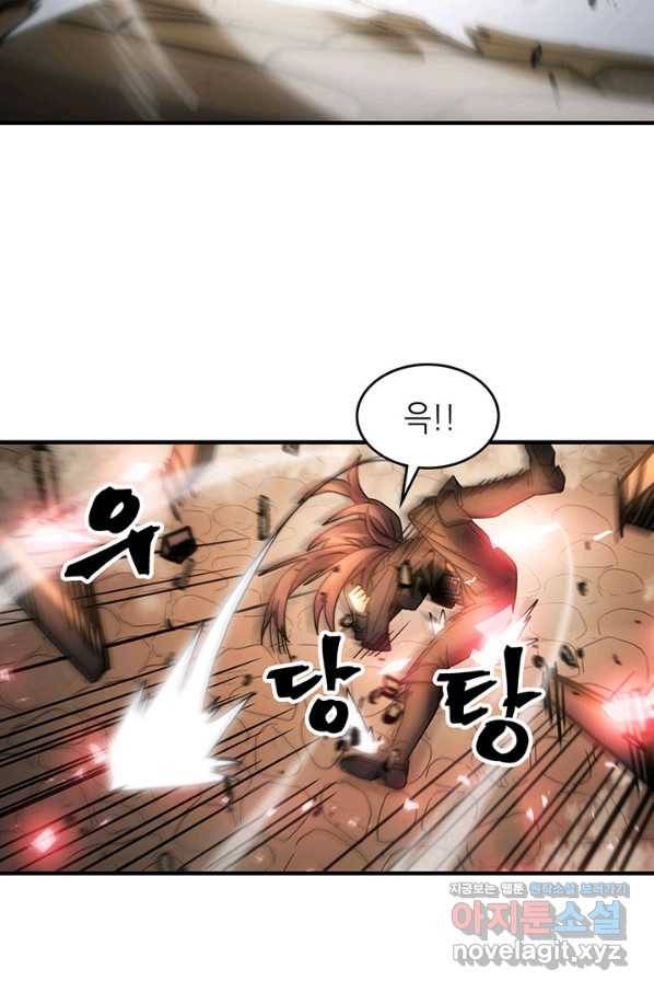 귀환자의 마법은 특별해야 합니다 200화 75